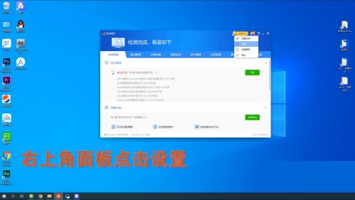 驱动精灵如何更改驱动存放位置-更改驱动存放位置的方法 www.qinpinchang.com