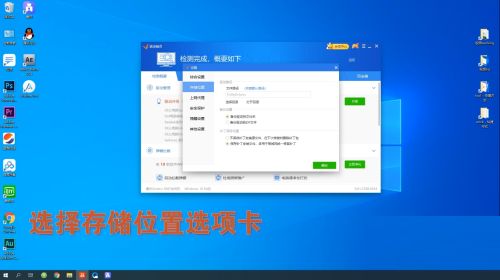 驱动精灵如何更改驱动存放位置-更改驱动存放位置的方法 www.qinpinchang.com