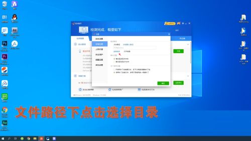 驱动精灵如何更改驱动存放位置-更改驱动存放位置的方法 www.qinpinchang.com