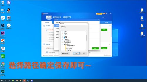 驱动精灵如何更改驱动存放位置-更改驱动存放位置的方法 www.qinpinchang.com