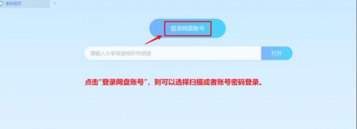 pandownload如何安装？ www.qinpinchang.com
