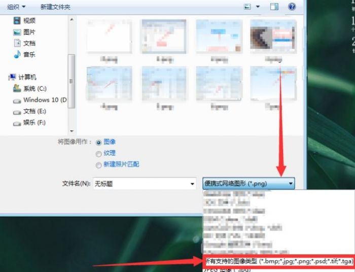 sketchup草图大师如何导入图片？ www.qinpinchang.com