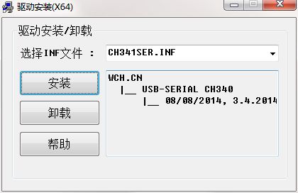 ch340驱动如何安装-ch340驱动安装步骤 www.qinpinchang.com