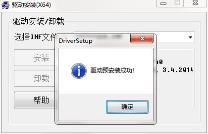 ch340驱动如何安装-ch340驱动安装步骤 www.qinpinchang.com