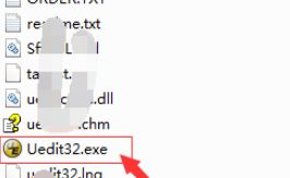 UltraEdit怎样连续选择文件？- UltraEdit连续选择文件教程 www.qinpinchang.com