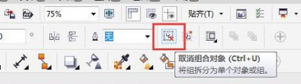 CorelDraw(CDR)X4怎么提取图片轮廓?-CorelDraw(CDR)X4提取图片轮廓方法教程 www.qinpinchang.com