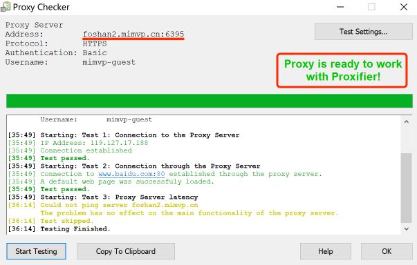 Proxifier怎么代理配置? www.qinpinchang.com