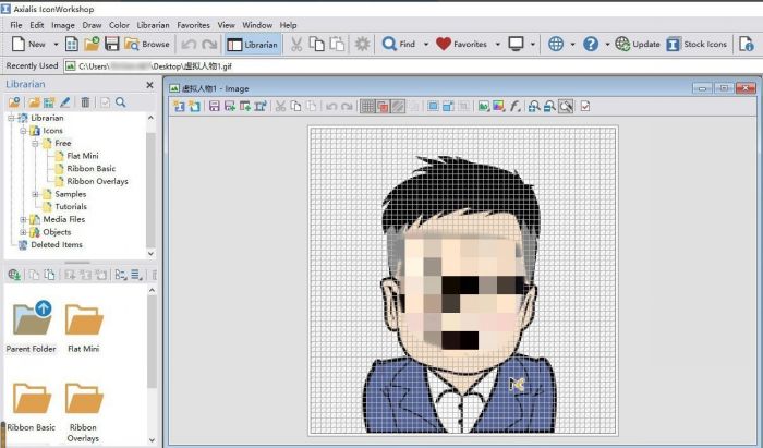 Axialis IconWorkshop怎么更换图标背景？ www.qinpinchang.com