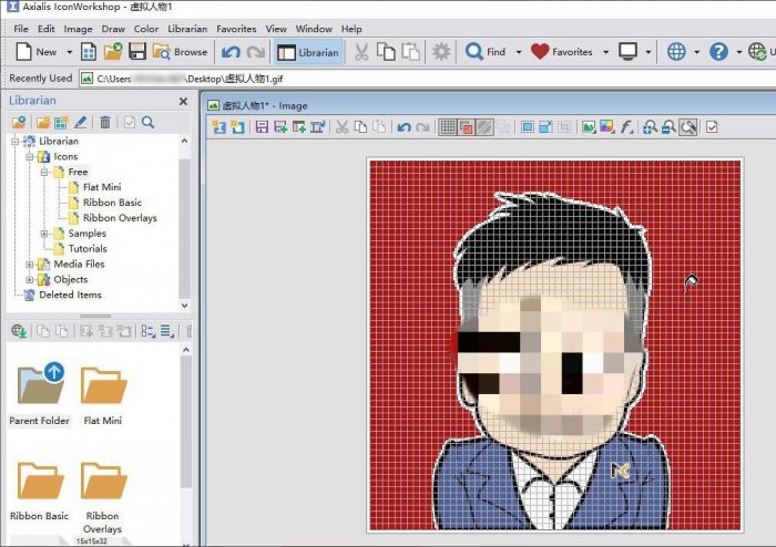 Axialis IconWorkshop怎么更换图标背景？ www.qinpinchang.com