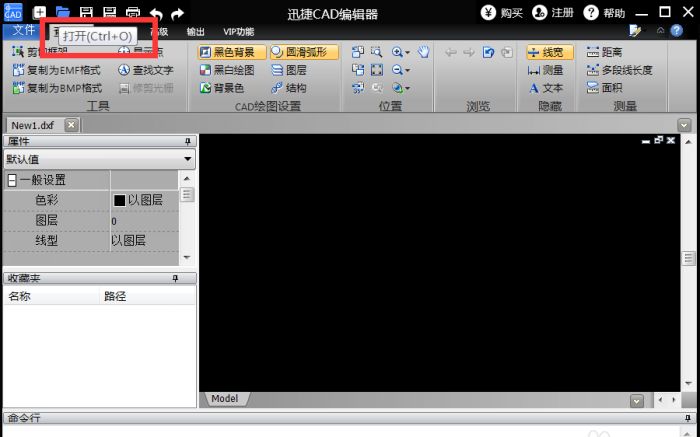 迅捷CAD编辑器怎么删除线型？ www.qinpinchang.com