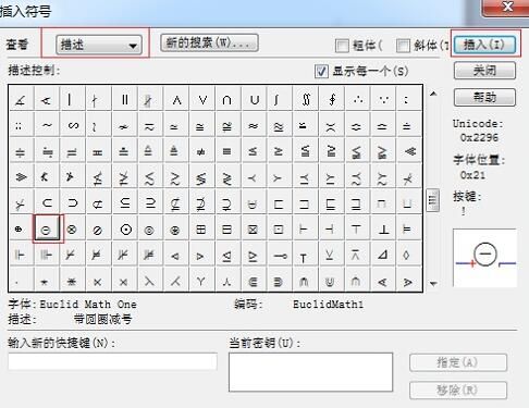 MathType特殊符号怎么输入？-MathType特殊符号教程 www.qinpinchang.com