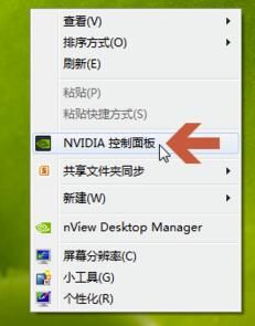 nVIDIA 显卡通用驱动(64)如何查看版本号-查看版本号的方法 www.qinpinchang.com
