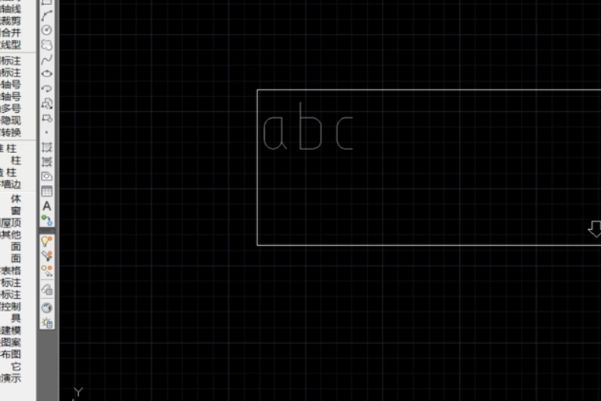 AutoCAD2014怎么输入文字？-AutoCAD2014输入文字教程 www.qinpinchang.com