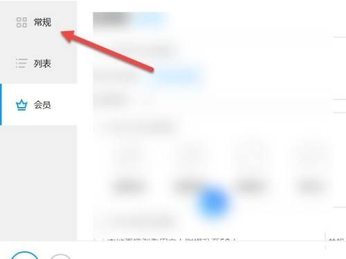 EV录屏怎么一边录屏一边录脸？-EV录屏一边录屏一边录脸操作方法 www.qinpinchang.com