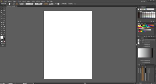 Adobe Illustrator CS6如何使用全屏模式-使用全屏模式的方法 www.qinpinchang.com
