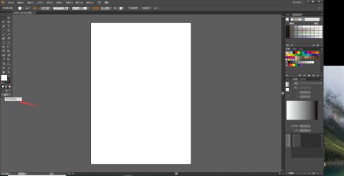 Adobe Illustrator CS6如何使用全屏模式-使用全屏模式的方法 www.qinpinchang.com