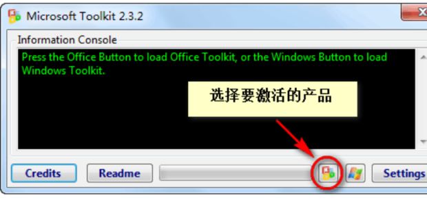 Microsoft Toolkit如何使用?-Microsoft Toolkit使用方法教程 www.qinpinchang.com