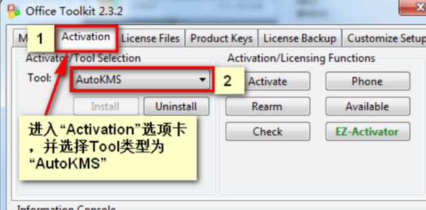 Microsoft Toolkit如何使用?-Microsoft Toolkit使用方法教程 www.qinpinchang.com