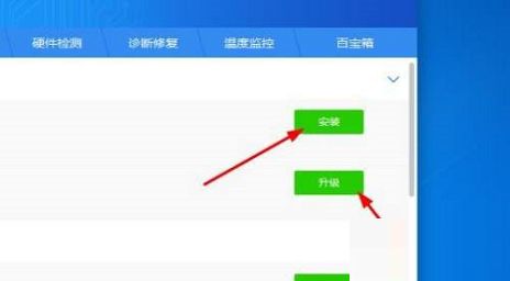 驱动精灵怎么优化电脑？-驱动精灵优化电脑教程 www.qinpinchang.com