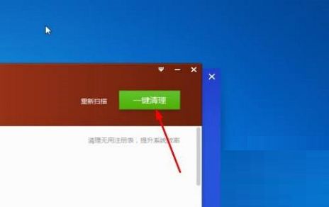驱动精灵怎么优化电脑？-驱动精灵优化电脑教程 www.qinpinchang.com
