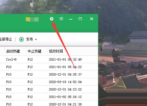 按键精灵怎么修改热键-按键精灵修改热键的方法 www.qinpinchang.com