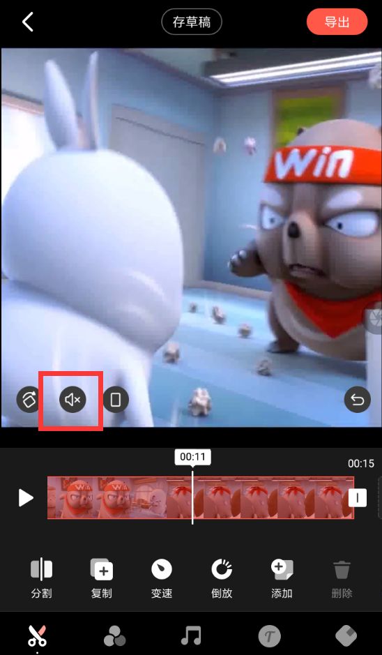 快影如何去除原声？ www.qinpinchang.com