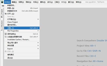 PyCharm怎么调整字号？ www.qinpinchang.com