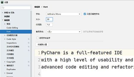 PyCharm怎么调整字号？ www.qinpinchang.com