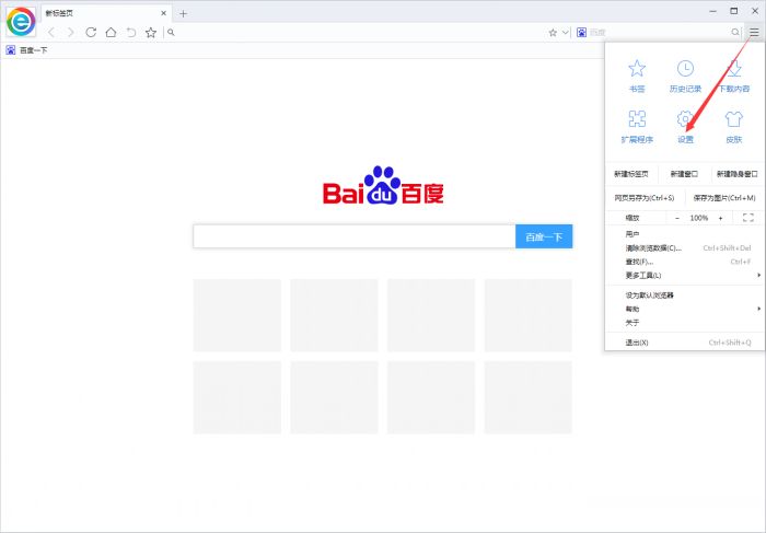 小智双核浏览器如何操作？ www.qinpinchang.com