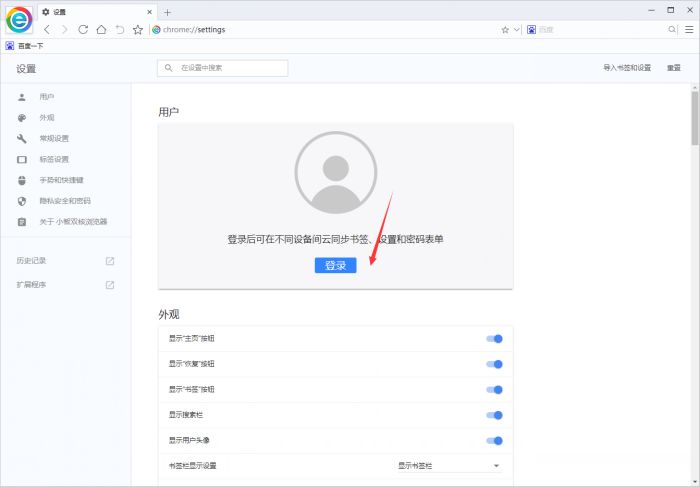 小智双核浏览器如何操作？ www.qinpinchang.com