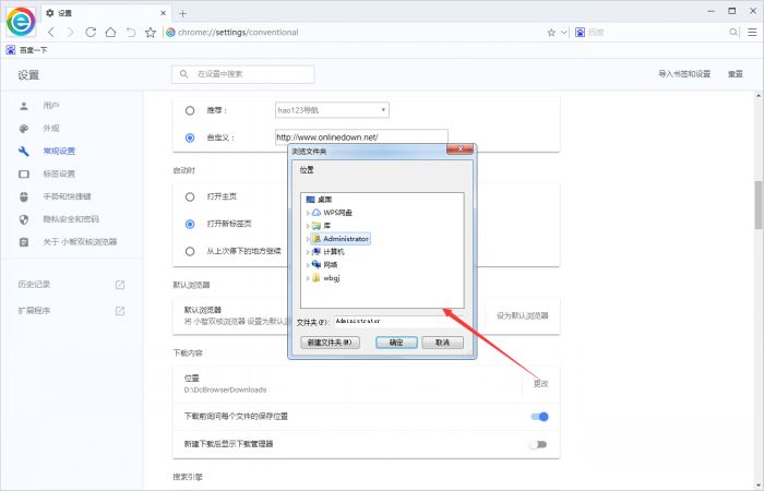 小智双核浏览器如何操作？ www.qinpinchang.com