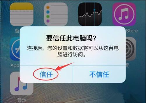 开心手机恢复大师如何使用？ www.qinpinchang.com