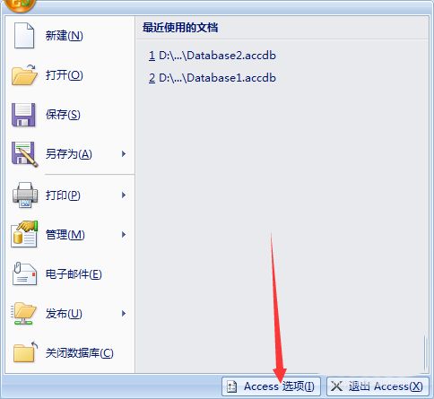 Access怎么修改单元格列宽？-Access修改单元格列宽教程 www.qinpinchang.com