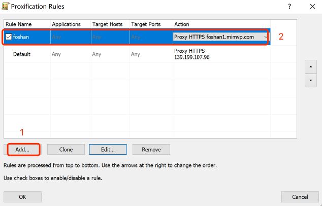 Proxifier怎么设置代理规则? www.qinpinchang.com