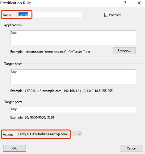 Proxifier怎么设置代理规则? www.qinpinchang.com