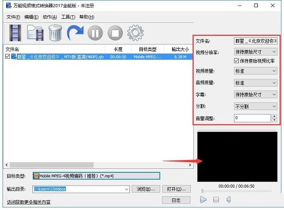 万能视频格式转换器怎么转换qlv格式视频-转换qlv格式视频的方法 www.qinpinchang.com