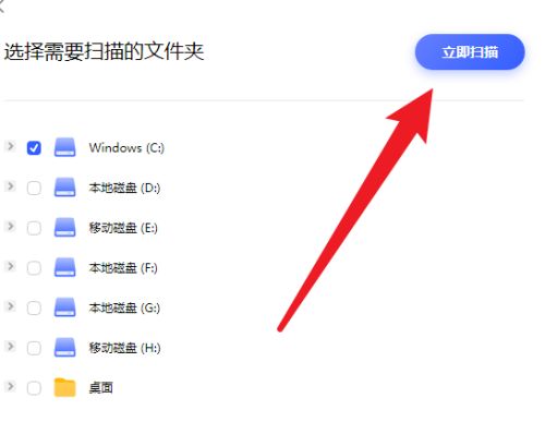 联想电脑管家如何查杀病毒-联想电脑管家查杀病毒的方法 www.qinpinchang.com