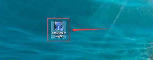 万能视频格式转换器怎么更改快照目录-更改快照目录的方法 www.qinpinchang.com