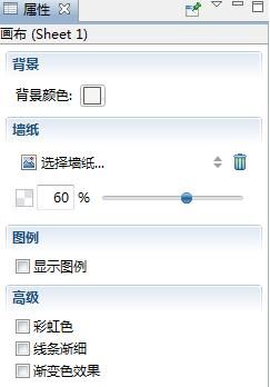 XMind8怎样更换背景？-XMind8更换背景教程 www.qinpinchang.com