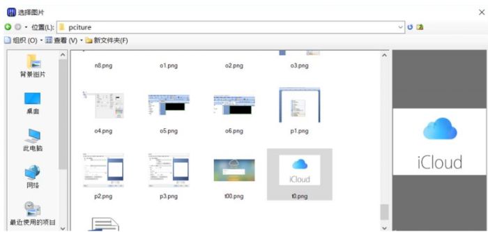 NiceLabel怎么给条码标签添加背景？ www.qinpinchang.com