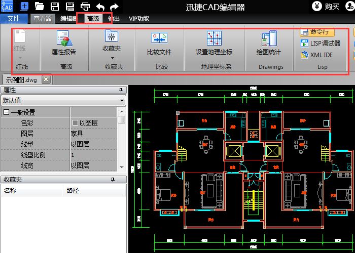 迅捷CAD编辑器怎么使用？ www.qinpinchang.com