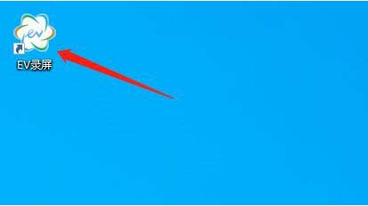 EV录屏如何开启EV录屏窗口穿透？-EV录屏窗口穿透开启教程 www.qinpinchang.com