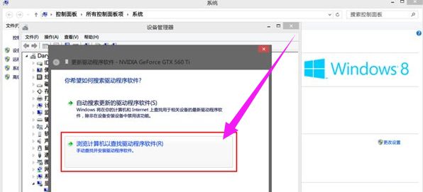 nVIDIA 显卡通用驱动(64)安装失败怎么办-安装失败解决方法 www.qinpinchang.com