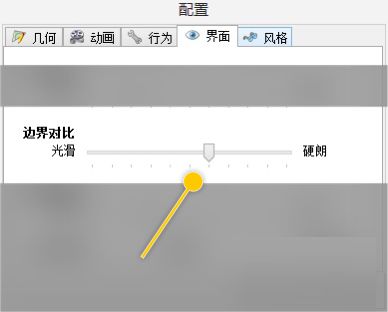 SpaceSniffer如何设置边界对比为硬朗-设置边界对比为硬朗的方法 www.qinpinchang.com