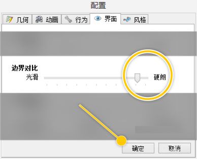 SpaceSniffer如何设置边界对比为硬朗-设置边界对比为硬朗的方法 www.qinpinchang.com