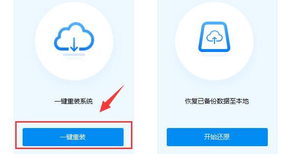 驱动人生怎么重装系统？-驱动人生重装系统教程 www.qinpinchang.com