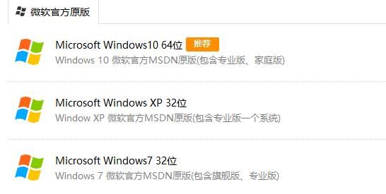 驱动人生怎么重装系统？-驱动人生重装系统教程 www.qinpinchang.com