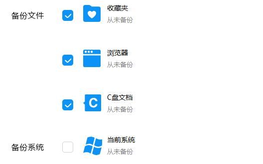 驱动人生怎么重装系统？-驱动人生重装系统教程 www.qinpinchang.com