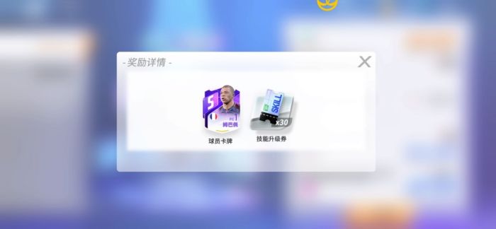 未来足球怎么获取球员？ www.qinpinchang.com