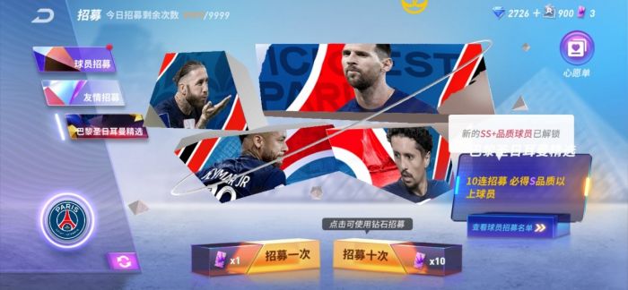 未来足球怎么获取球员？ www.qinpinchang.com